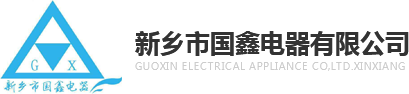 新鄉市天潤印務有限公司